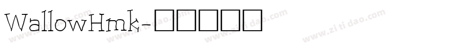 WallowHmk字体转换