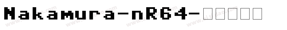 Nakamura-nR64字体转换