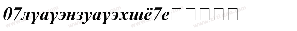 07logotypegothic7字体转换