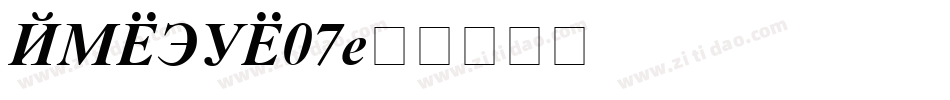 ABCTEC07字体转换