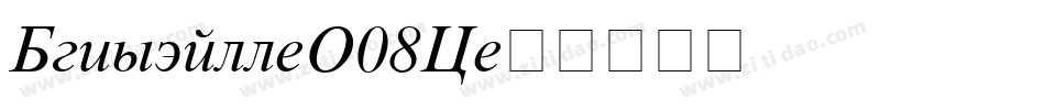 Dunstall-K08W字体转换