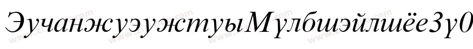 TexgyretermesBolditalic-3o08字体转换