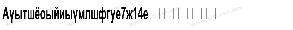 Gosmicksansoblique-7r14字体转换