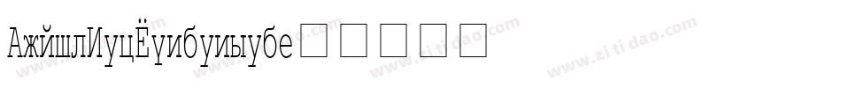 GrailNewCondensed字体转换