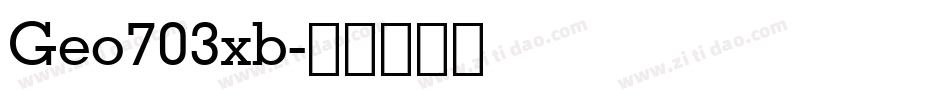 Geo703xb字体转换