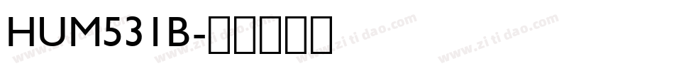 HUM531B字体转换