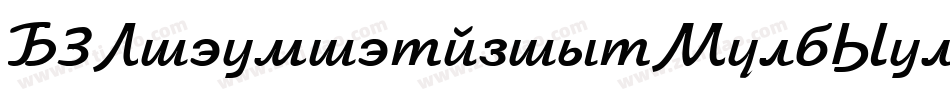 D3LitebitmapismBoldSelif-8MnZ字体转换