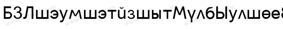 D3LitebitmapismBoldSelif-8MnZ字体转换