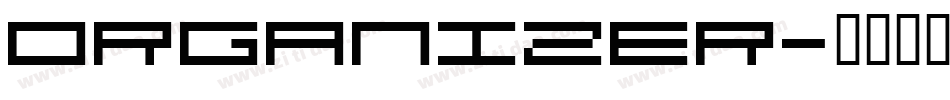 Organizer字体转换