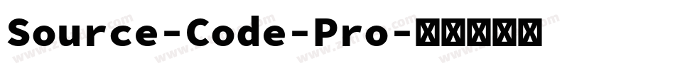 Source-Code-Pro字体转换