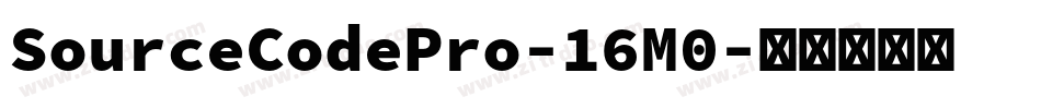 SourceCodePro-16M0字体转换