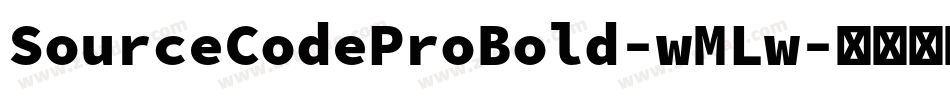 SourceCodeProBold-wMLw字体转换