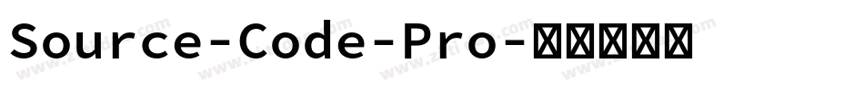 Source-Code-Pro字体转换