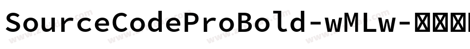 SourceCodeProBold-wMLw字体转换