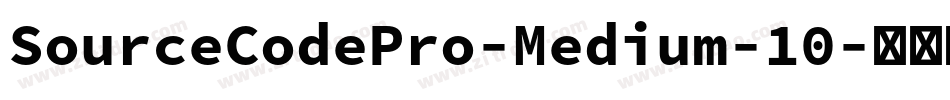 SourceCodePro-Medium-10字体转换