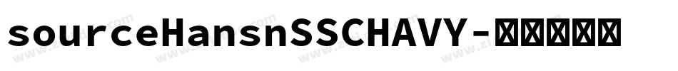 sourceHansnSSCHAVY字体转换