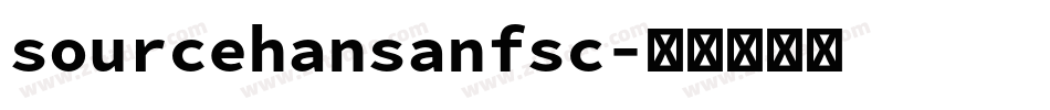 sourcehansanfsc字体转换