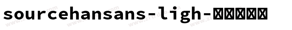 sourcehansans-ligh字体转换