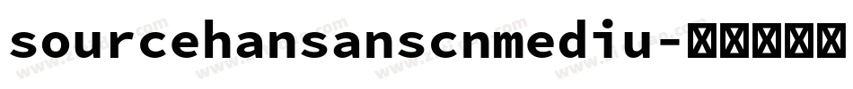 sourcehansanscnmediu字体转换