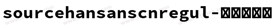 sourcehansanscnregul字体转换