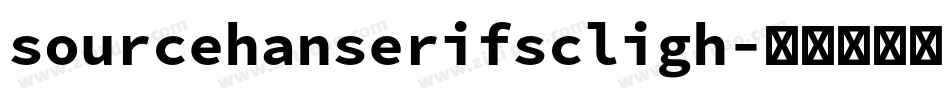 sourcehanserifscligh字体转换