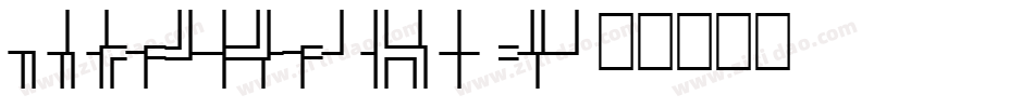 Denalova-rg3Wp字体转换