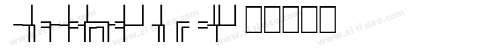 Seconds-e6Wp字体转换