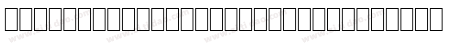 7X7PixelizedRegular-35wp字体转换