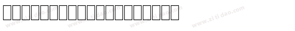 helvCondensed字体转换