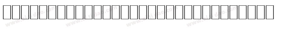 7X7PixelizedRegular-35wp字体转换