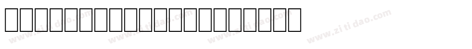 PhoneticNewton字体转换