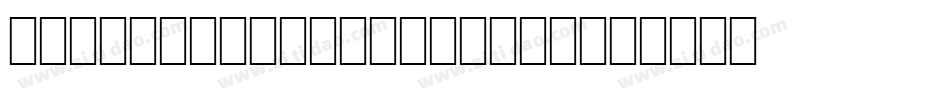 TimesLTStd-Phonetic字体转换