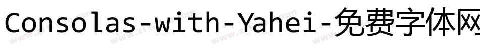 Consolas-with-Yahei字体转换