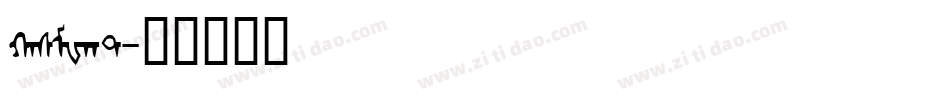 HasMWht字体转换