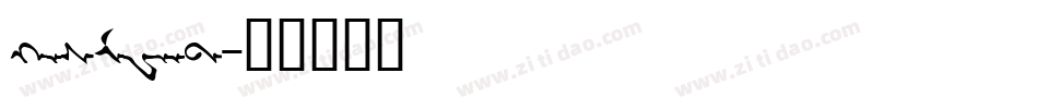 HasMWht字体转换
