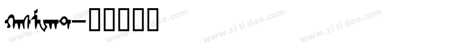 HasMWht字体转换