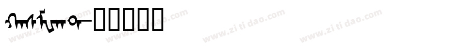 HasMWht字体转换