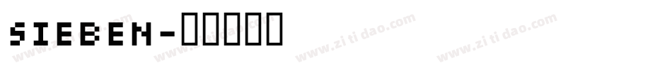 sieben字体转换