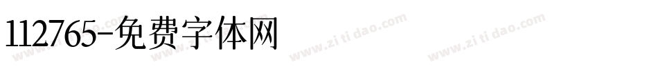 112765字体转换