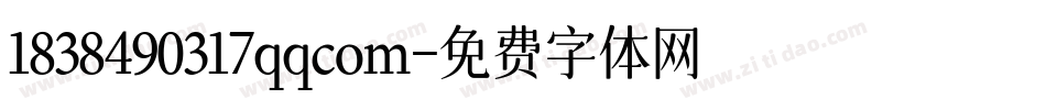1838490317qqcom字体转换