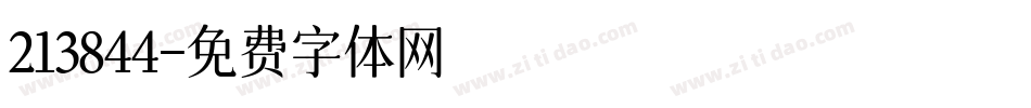213844字体转换