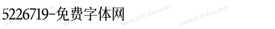 5226719字体转换