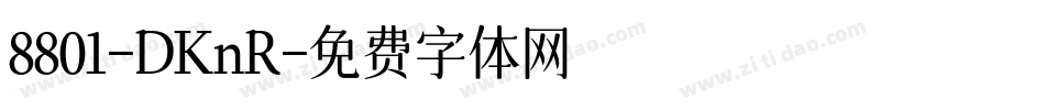 8801-DKnR字体转换