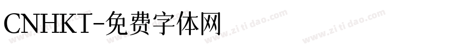 CNHKT字体转换