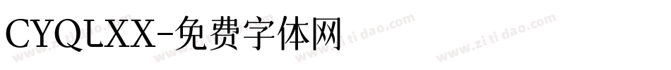 CYQLXX字体转换