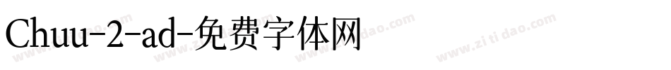 Chuu-2-ad字体转换