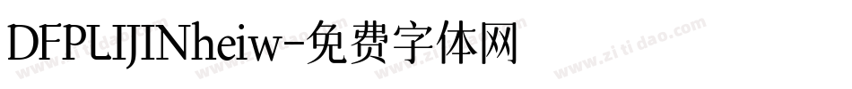 DFPLIJINheiw字体转换
