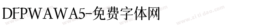 DFPWAWA5字体转换