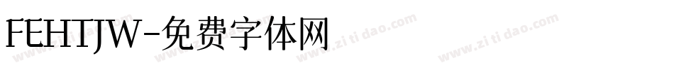 FEHTJW字体转换