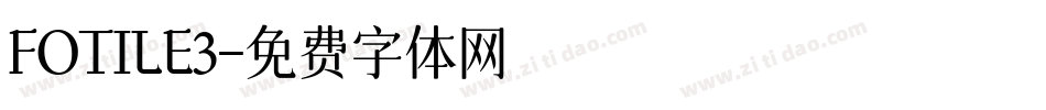 FOTILE3字体转换